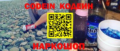 кристаллы Моздок