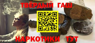 меф VHQ Малгобек
