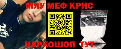 прущие грибы Мариинск