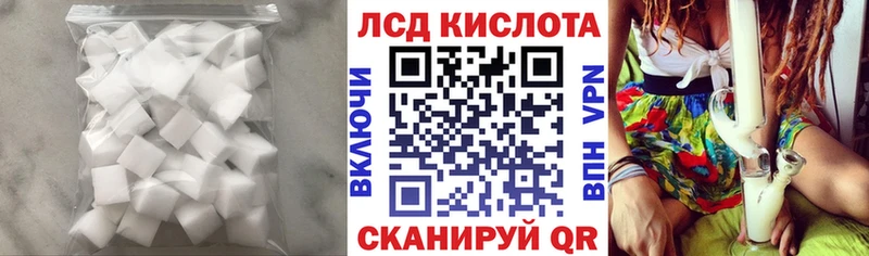 Лсд 25 экстази кислота  дарнет шоп  Элиста 