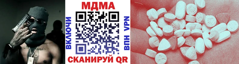 MDMA кристаллы  Элиста 