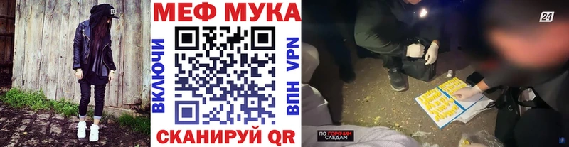 закладки Элиста ссылка на мегу ONION МЯУ-МЯУ mephedrone