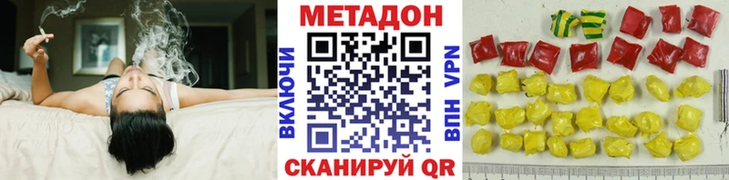 даркнет телеграм  Элиста  МЕТАДОН мёд 