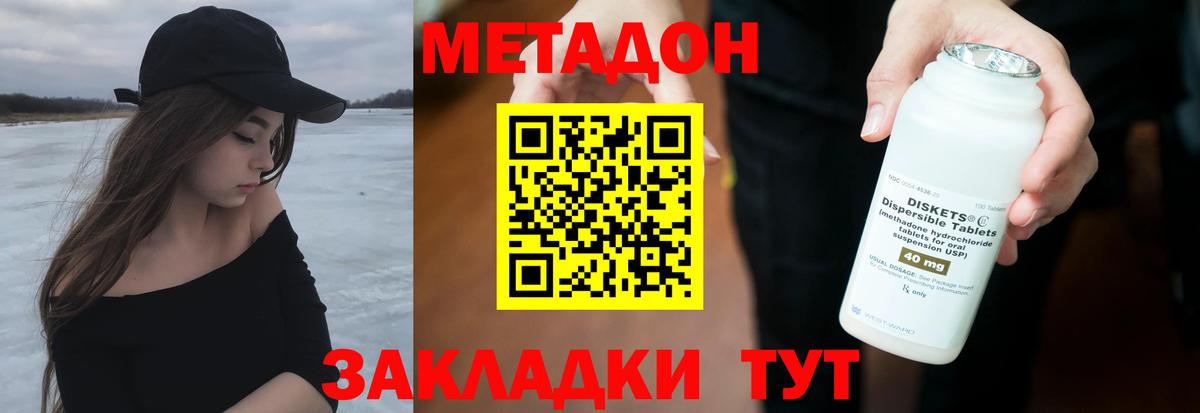 OMG ссылка  Метадон VHQ  Вход с VPN  МЕТАДОН VHQ  Элиста 
