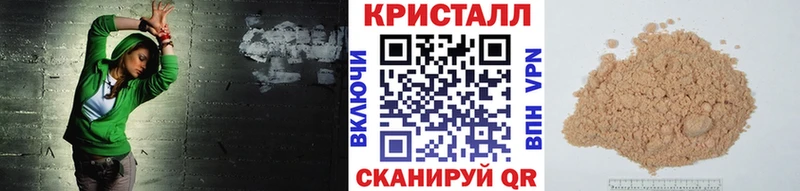 blacksprut Элиста МЕТАМФЕТАМИН Декстрометамфетамин 99.9%