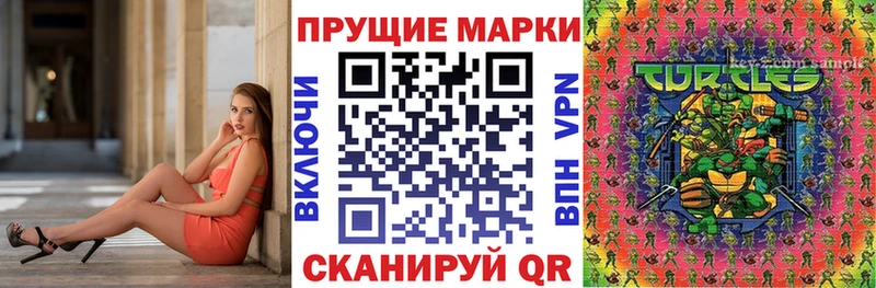 Марки NBOMe 1500мкг  Элиста 