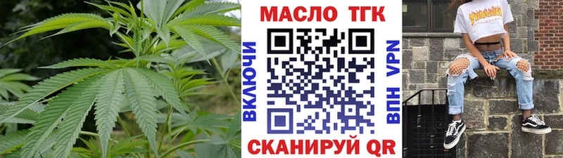 Дистиллят ТГК гашишное масло  Элиста 